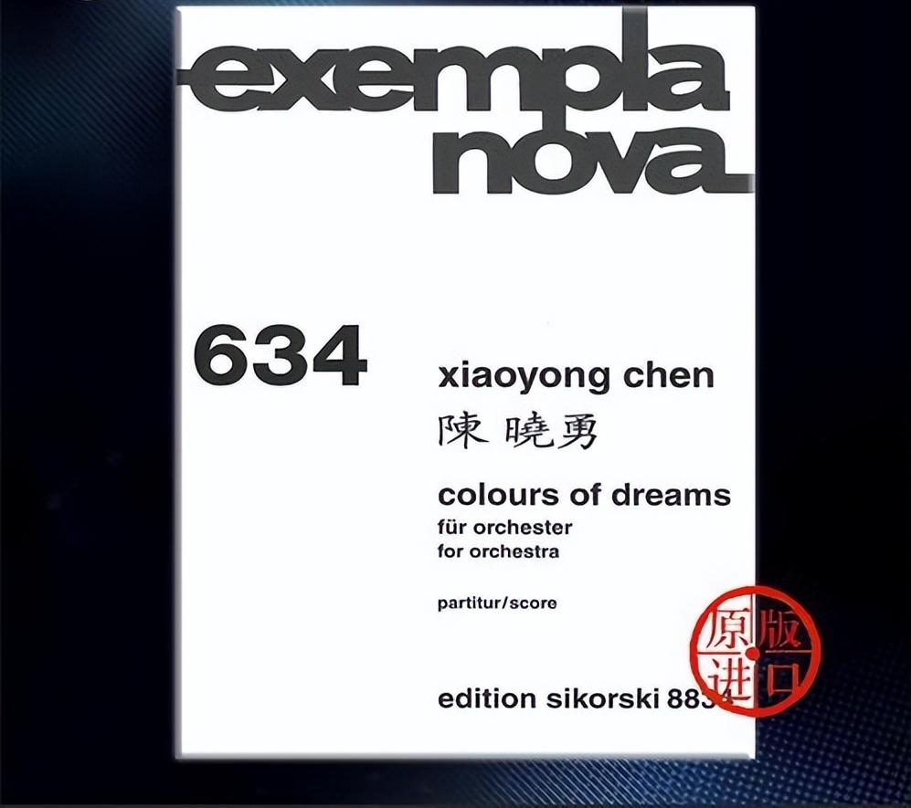 从陈晓勇的《梦的颜色》中分析声调结构