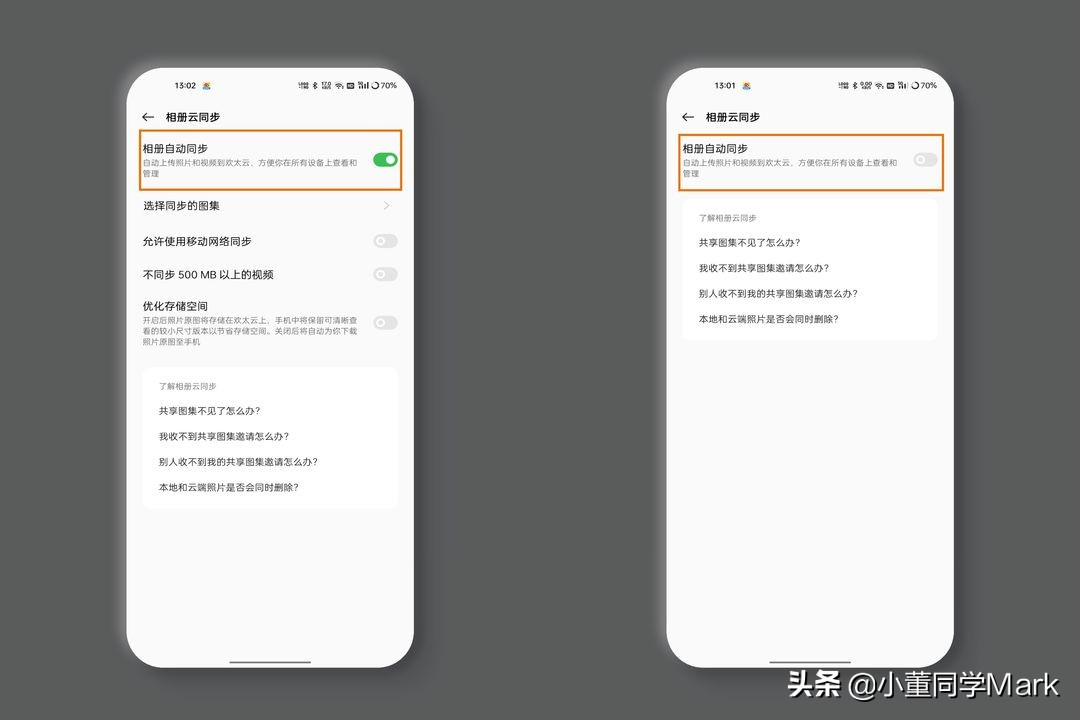 reno8使用时提示网络不佳,reno8使用体验跨屏互联