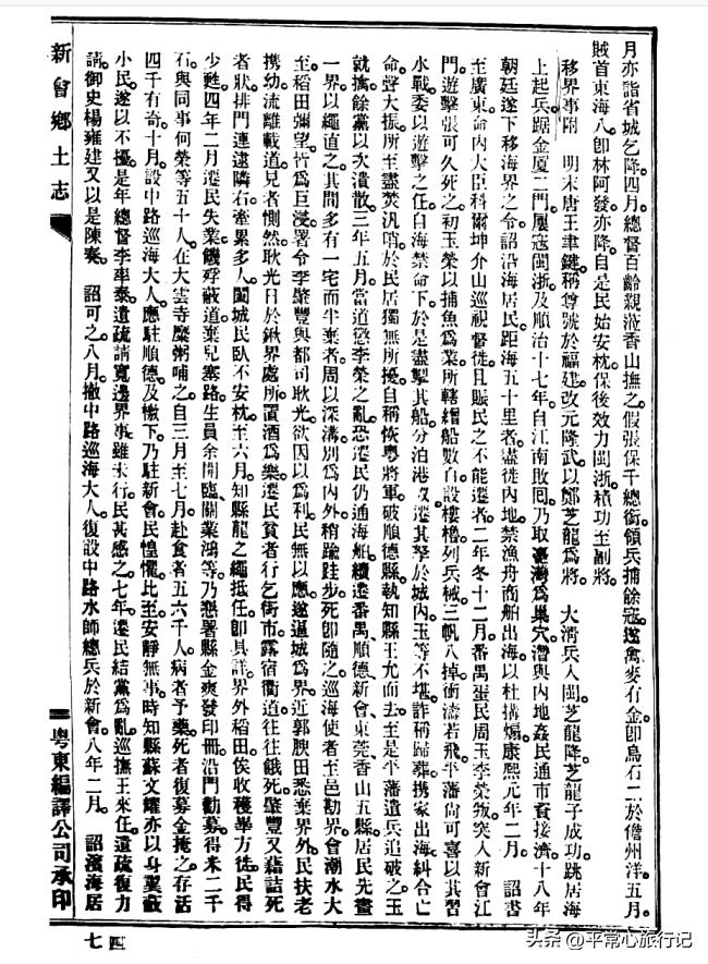 狂飙江门取景地打卡旧厂街,江门三十三墟街景点介绍