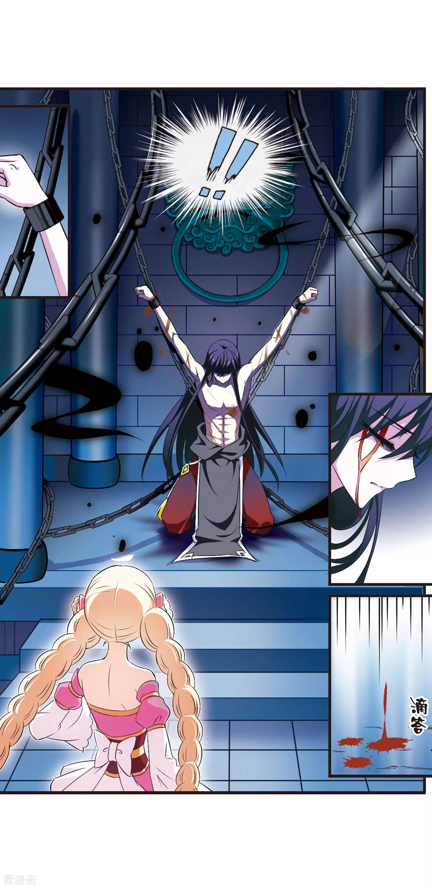 风起苍岚46话在线阅读,风起苍岚第二季81话的鲛人王小说