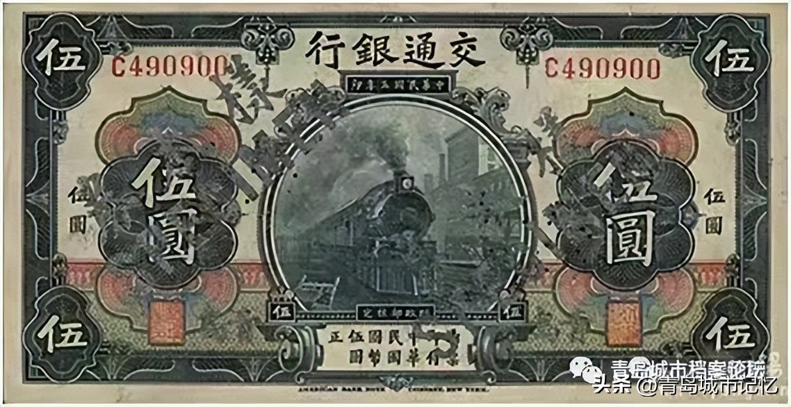 交通银行青岛分行有哪些支行,交通银行青岛分行营业部