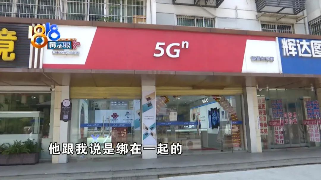 一人“联通”两号码,花销也得自己掏?