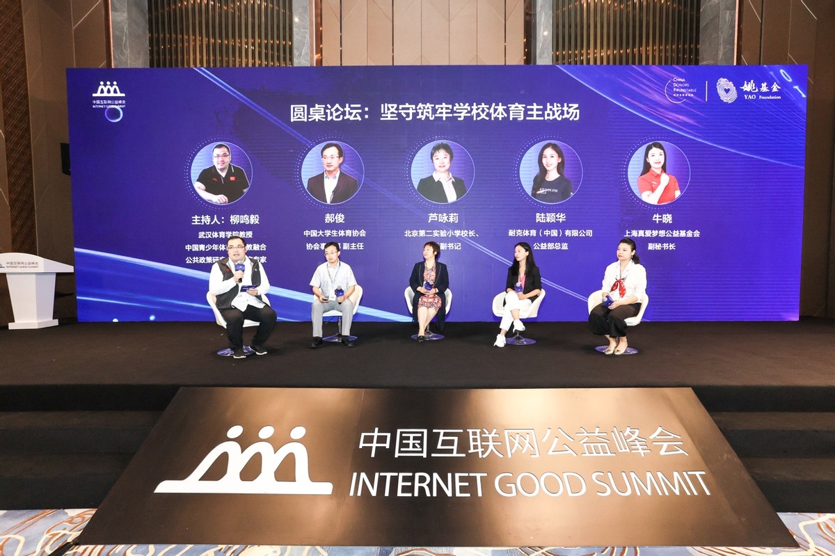 体育运动助力儿童成长为未来加分,媒体聚焦让体育助力孩子成长