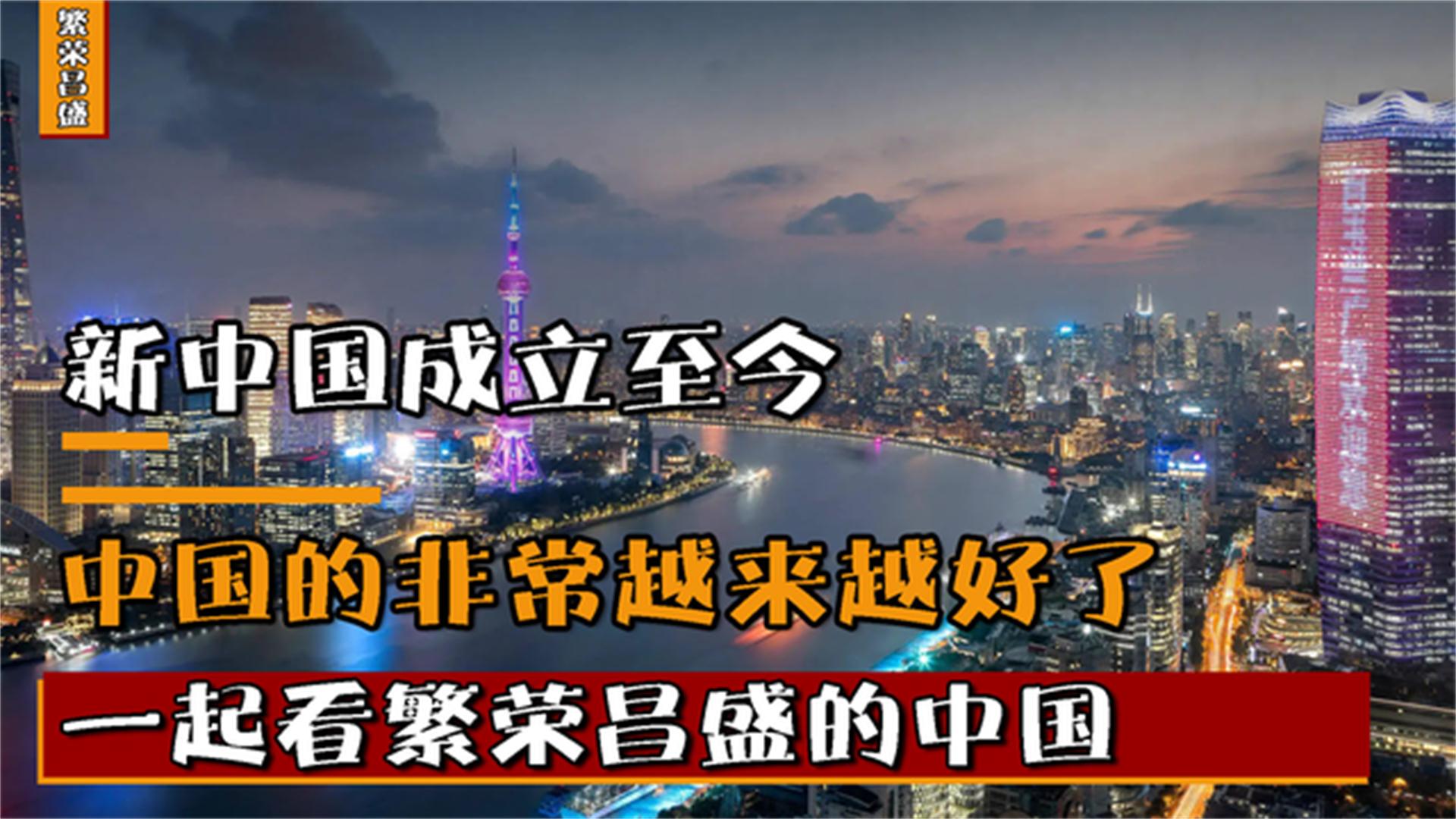 演讲中国的强大,中国强大的军队