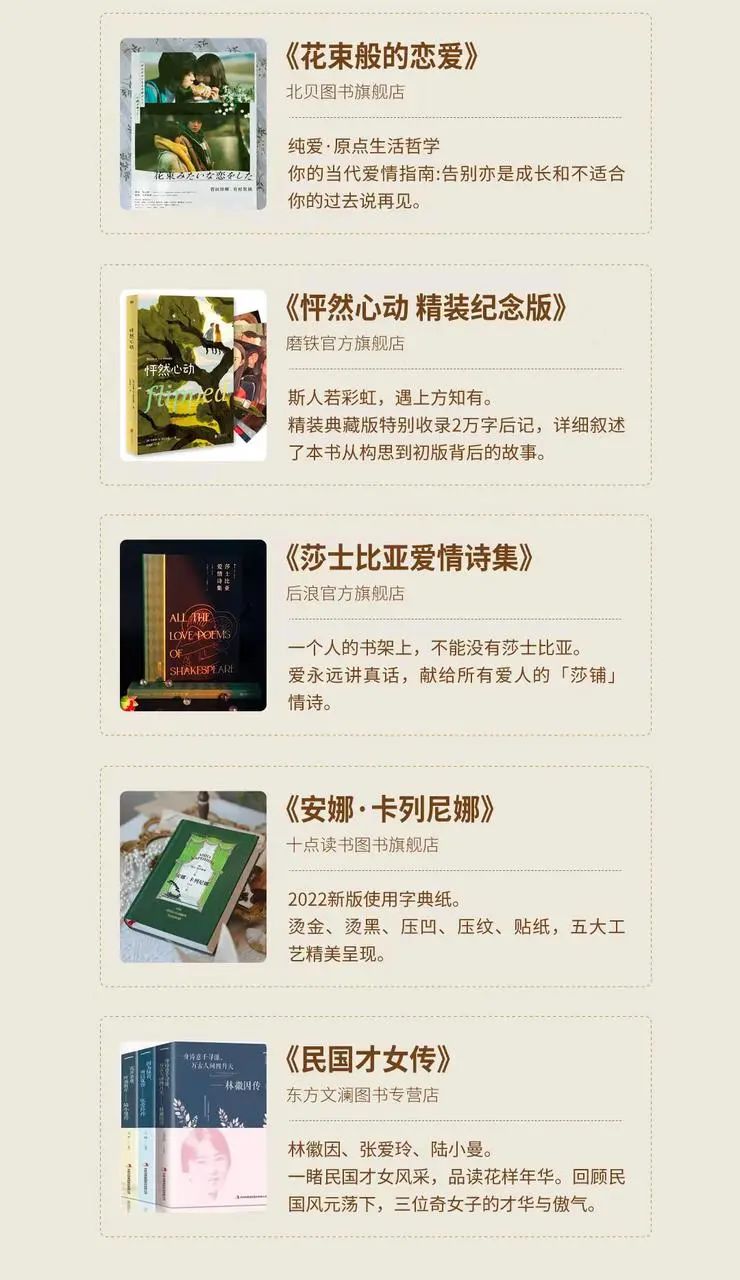 抖音卖书营销模式,如何在抖音上卖书营销