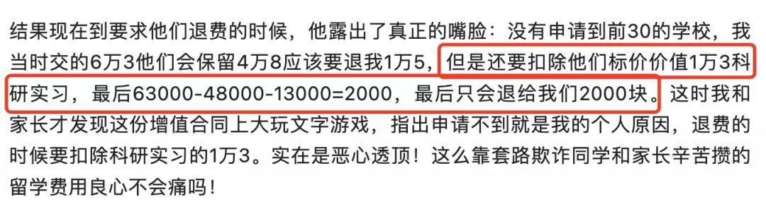 收获10多个offer,斩获offer