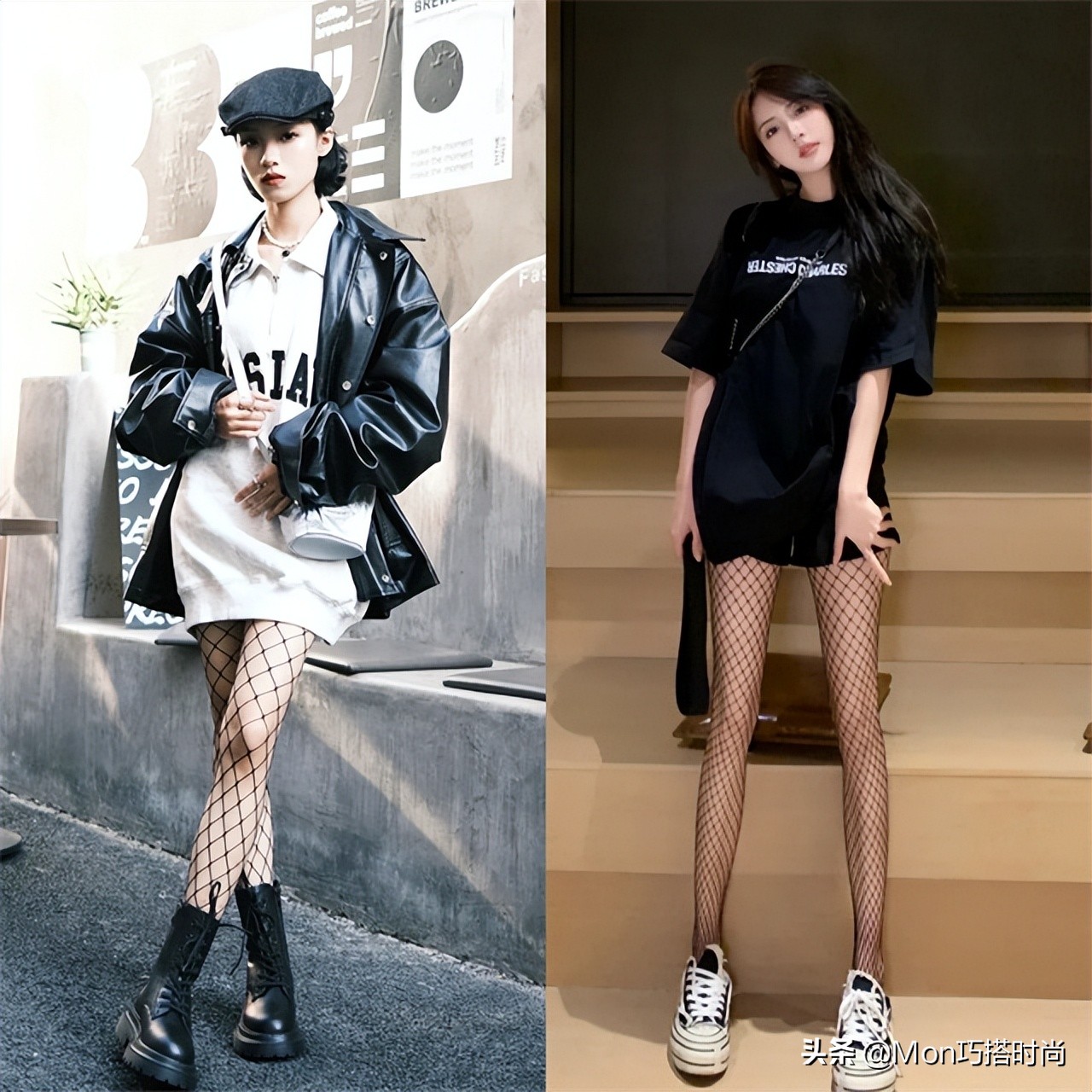 为什么你一穿“*袜丝**”就土气？2种款式、3种搭配方式，教你变时髦