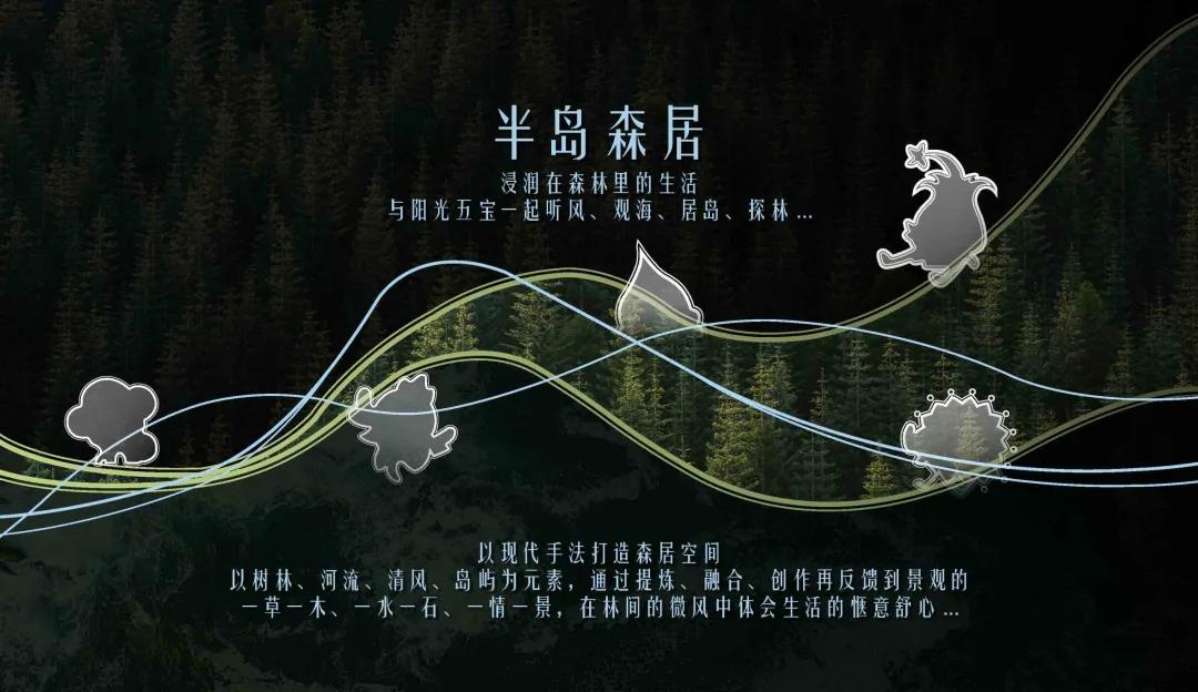 梦想的美好生活,梦想的生活