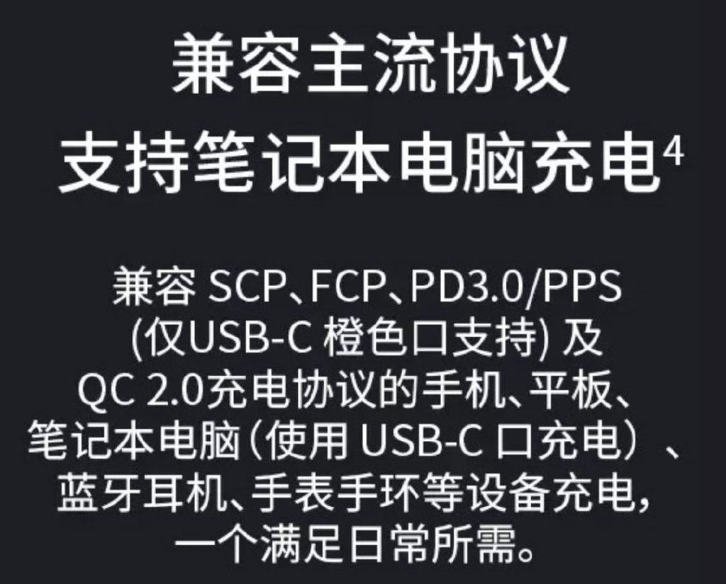 什么车载充电头支持荣耀超级快充,新型多款荣耀手机充电器超级快充