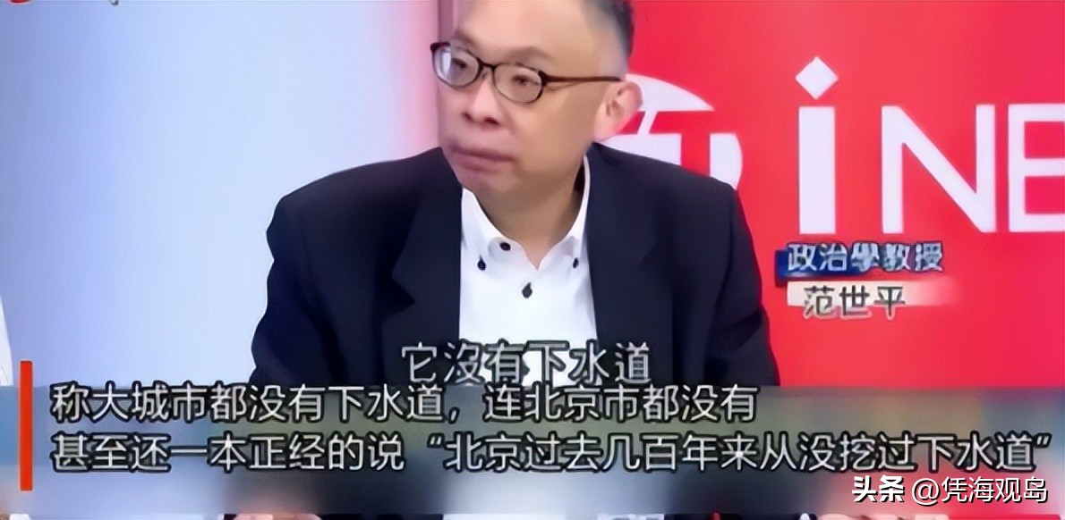 台湾人评价台媒的奇葩言论,盘点台湾人对大陆的看法