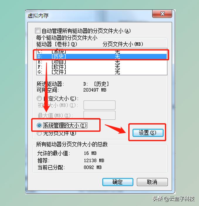 清理c盘垃圾最简单的命令,常用c盘清理操作