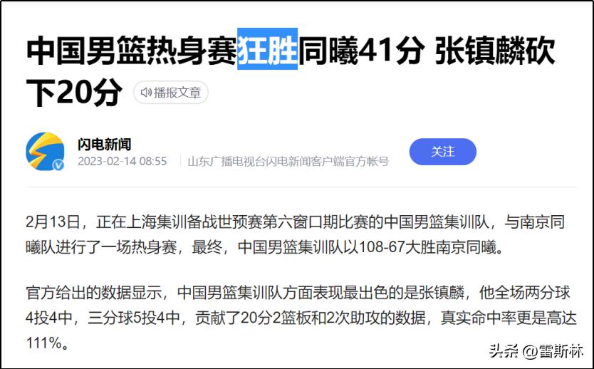 cba没有夺冠过的球队,曾经的cba弃将