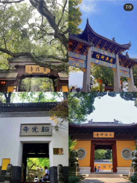 苏州杭州乌镇三日游攻略,杭州穷游三日最佳攻略