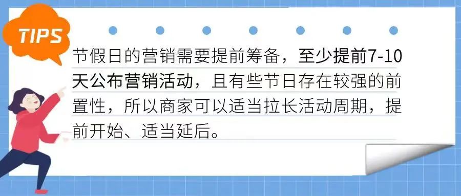 6月份干货知识分享前十,营销日历100例模板