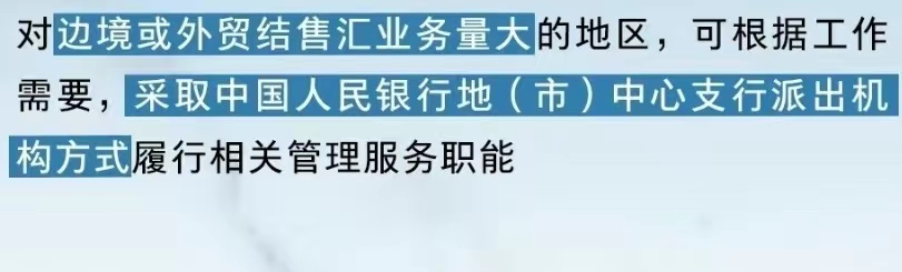 县级中国人民银行工作人员工资,县级中国人民银行人员去向