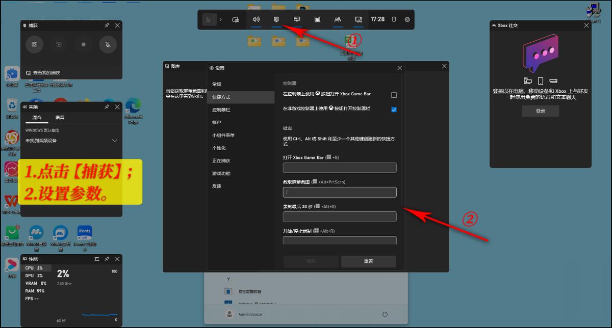 电脑上怎么录屏最简单的方法,电脑录屏怎么把自己本人录进去