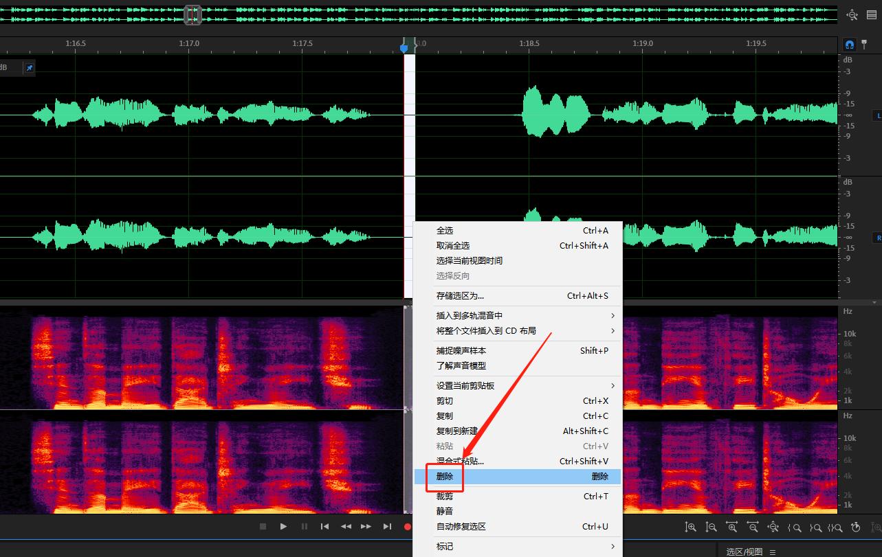 有声书干音处理的步骤,au有声小说录制零基础教程
