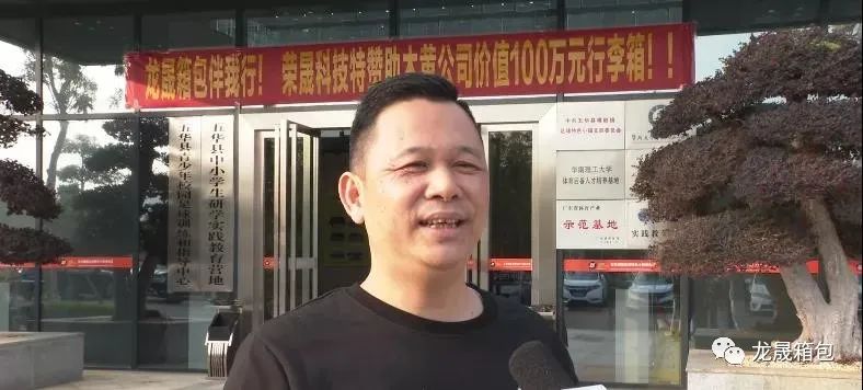 广东荣晟科技,五华县荣晟科技