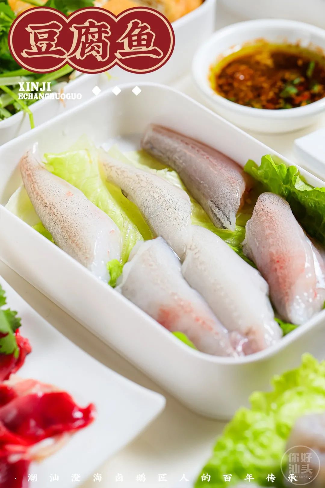 牛哇!汕头这家老店凭一锅祖传卤水,惹得天天向上和蔡澜也来采访