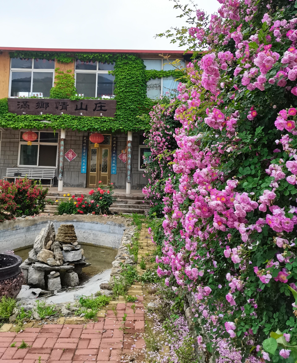 十一不离连,来“东沟”玩个够