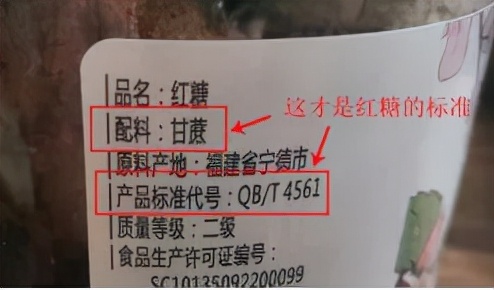 从朋友圈出道,把红糖卖到300元/斤,小品牌如何3年实现品类第一