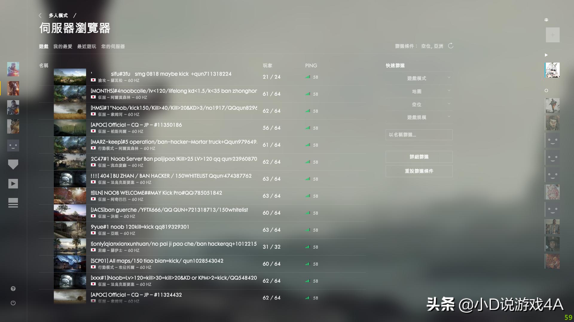 战地2042改进前后细节对比,战地2042全屏不了