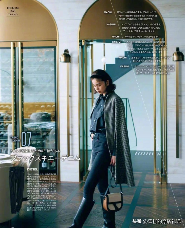 骑士靴显瘦轻快,骑士靴为什么穿起来显腿短