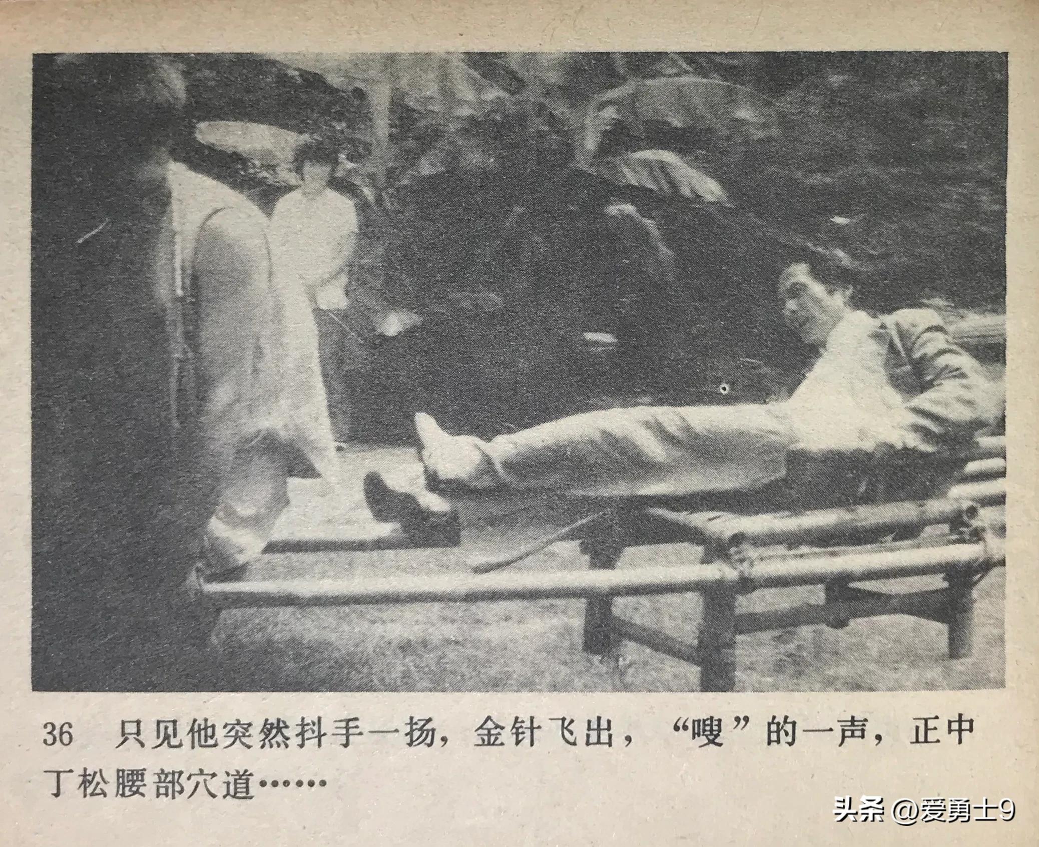 岭南武术连环画全套都有哪些,岭南版中国武术连环画