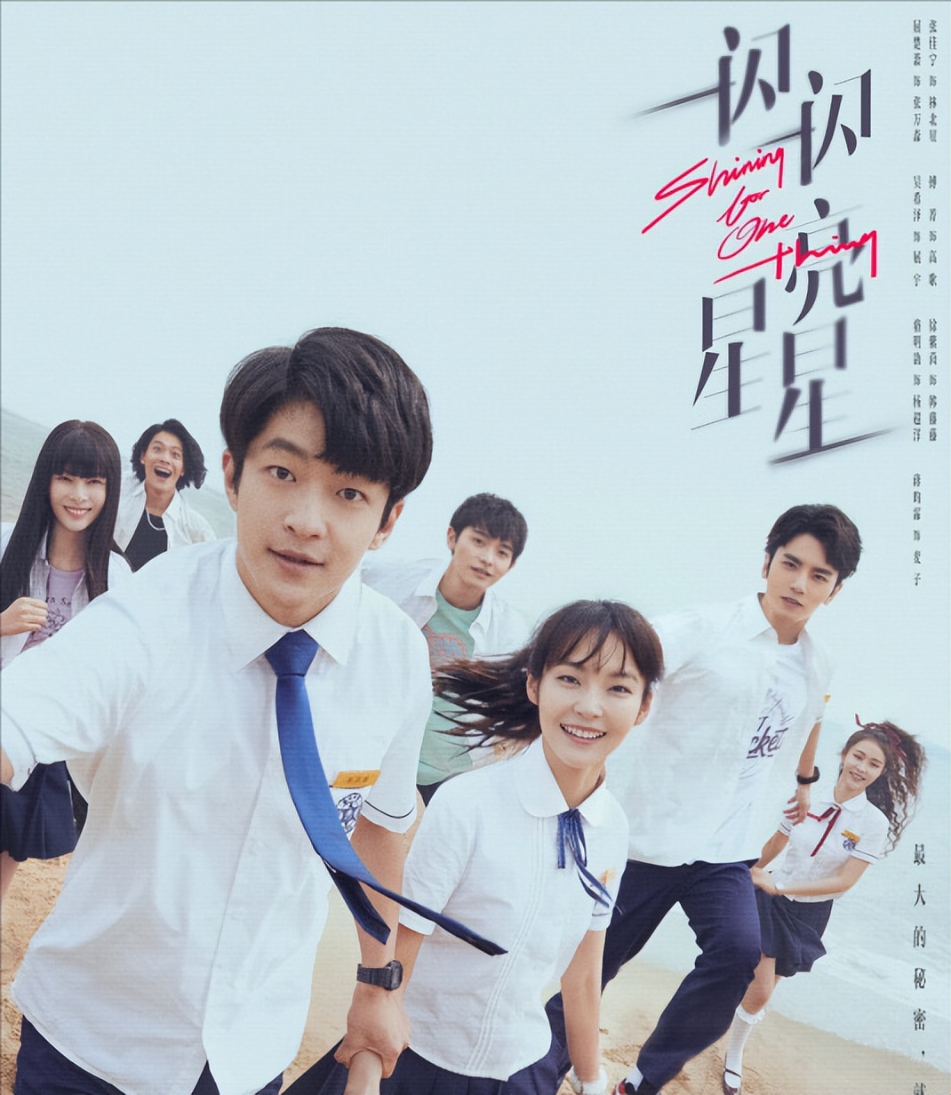 拒绝剧荒拯救无聊,剧荒推荐青春校园剧片段