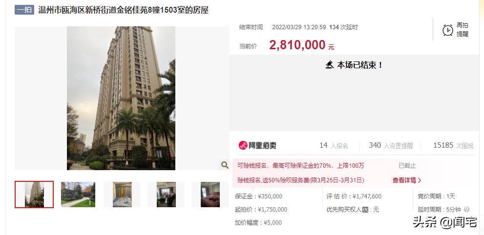 伯爵山庄房价多少一平方,伯爵山庄鸿运房价