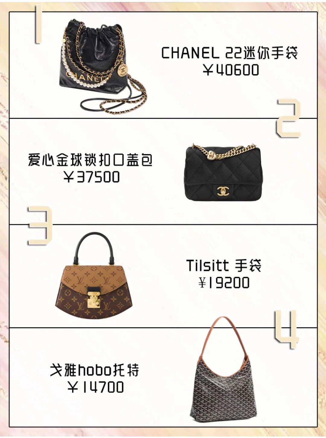 最新好看的包包,最近热门的大牌包包图片