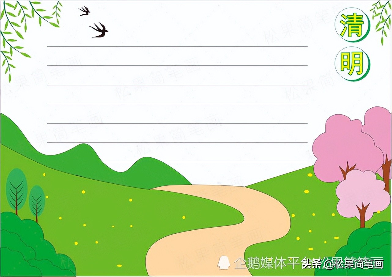 清明节手抄报漂亮清晰踏青,清明踏青手抄报简单好看模板