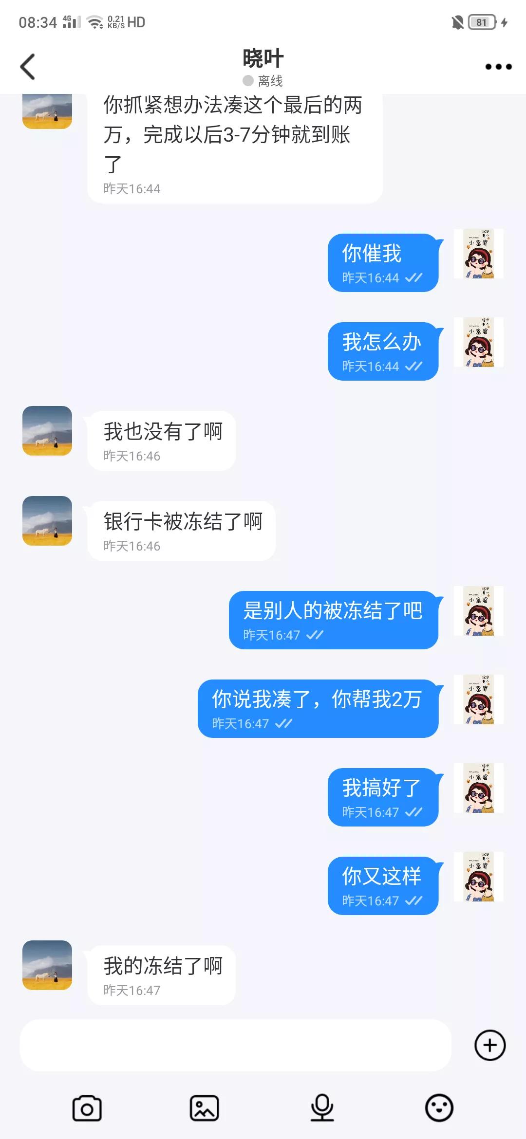 被骗20万还不起怎么办,被骗20万没了怎么办