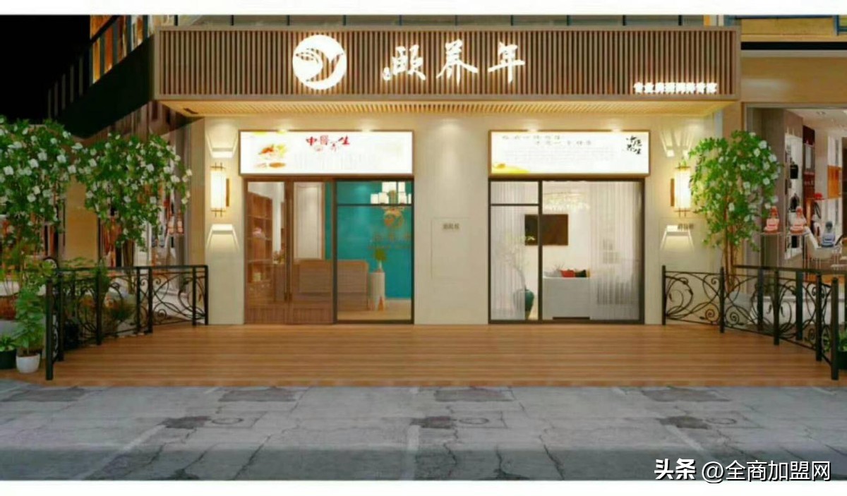 如何开一家线上线下的养生馆,颐养年养生馆加盟