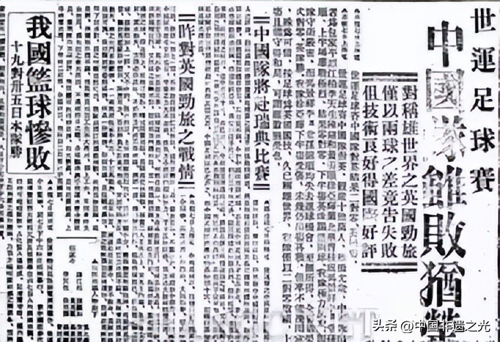 中国有出过球星吗,中国有国际足球巨星吗