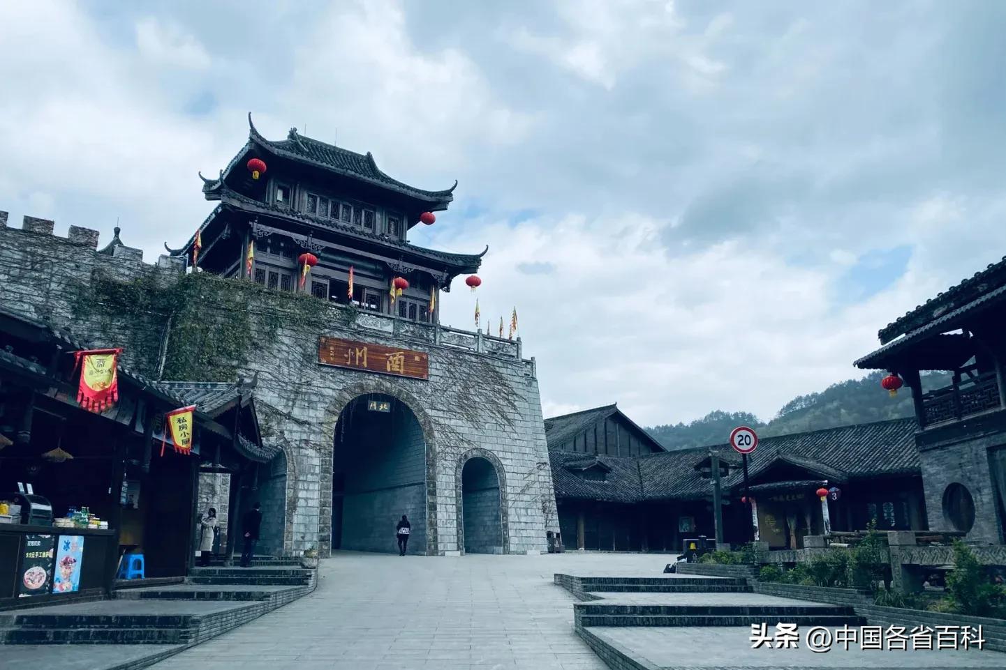 重庆市有多少个5a级景区,重庆九个五a景区排行榜最新