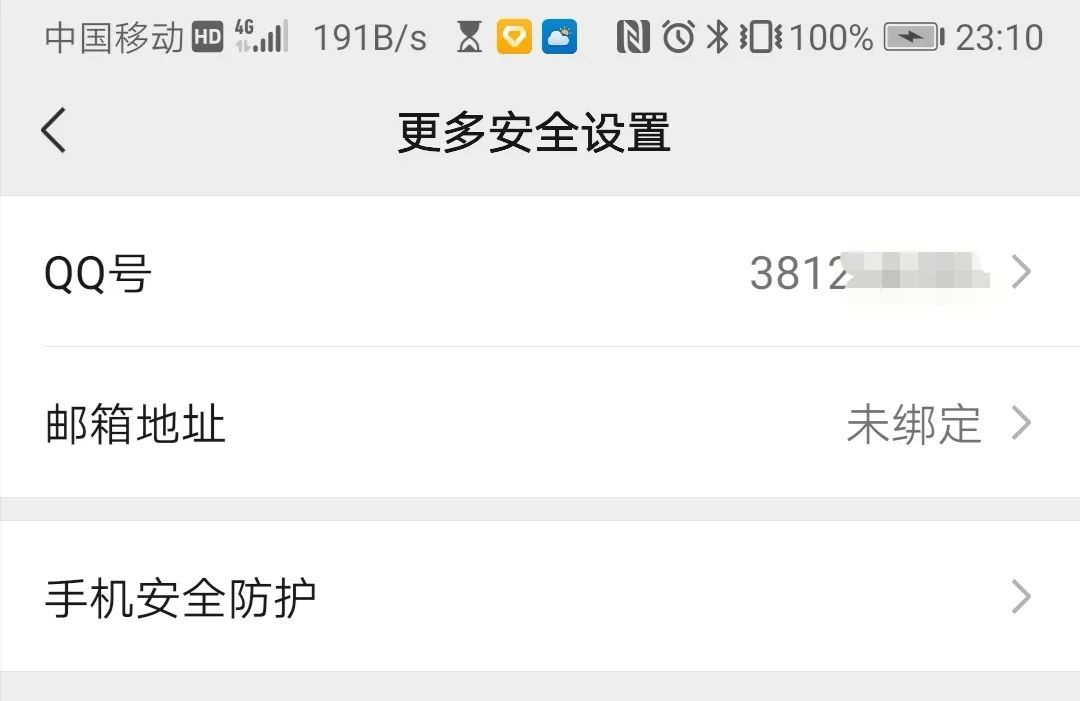 微信密码全部忘记了怎么登录啊,微信密码忘记有几种方法可以登录