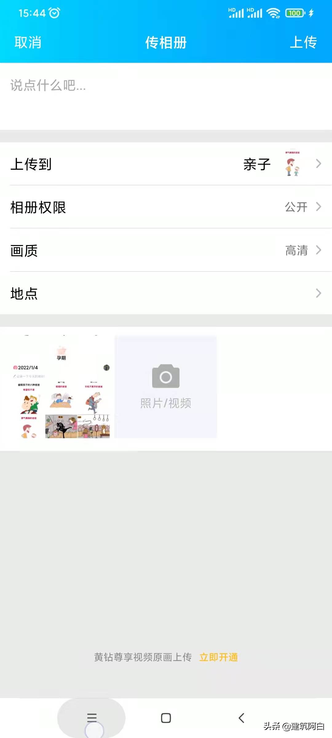 手机内存不足提醒能关闭吗,手机软件太多内存不够怎么处理