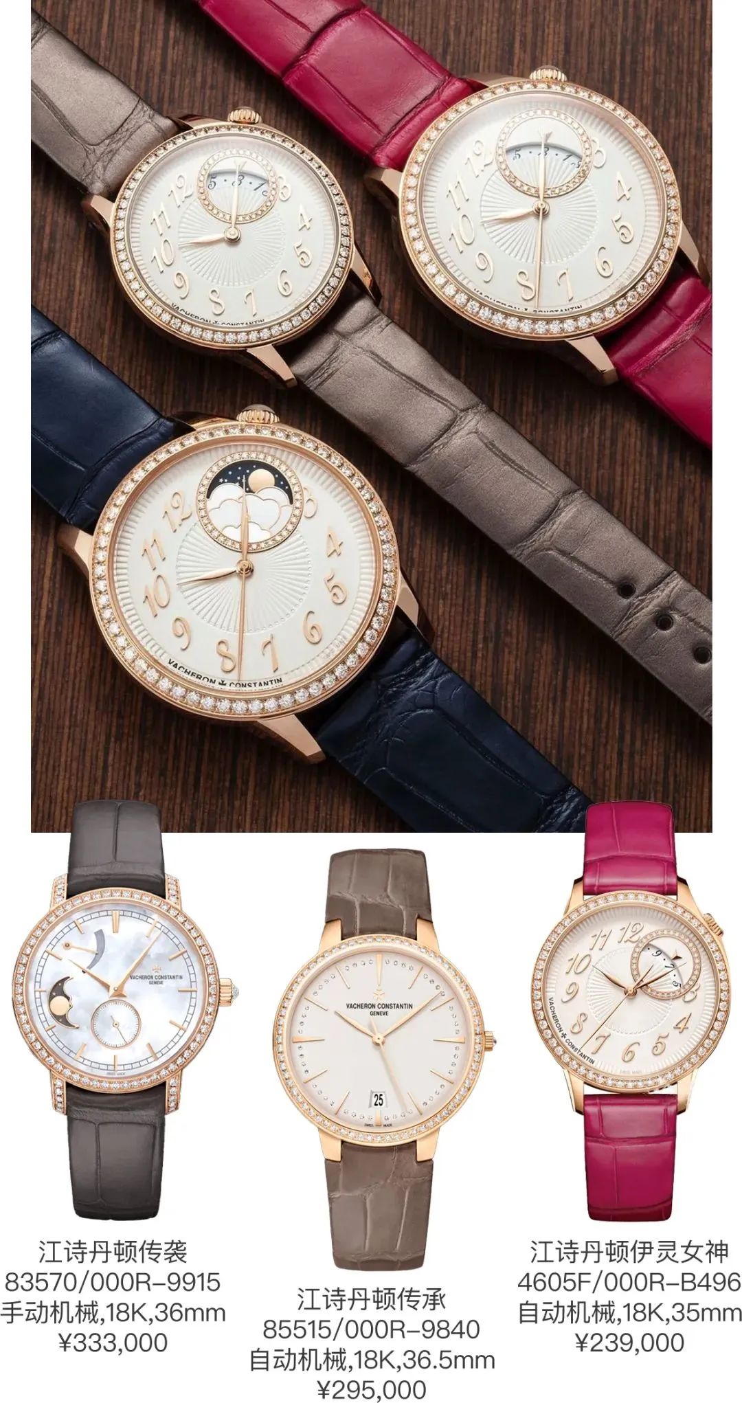 职场戴表指南|老板戴苹果，我戴百达翡丽会被开么？