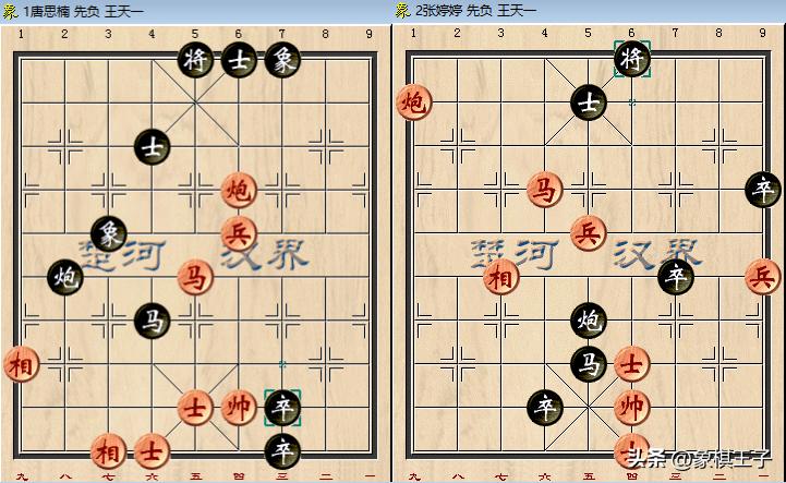 王天一心窗杯擂台赛,王天一震惊国手赛