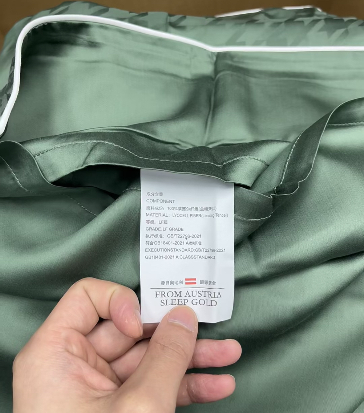 这个四件套要多少钱,纯棉四件套100%长绒棉60支新疆