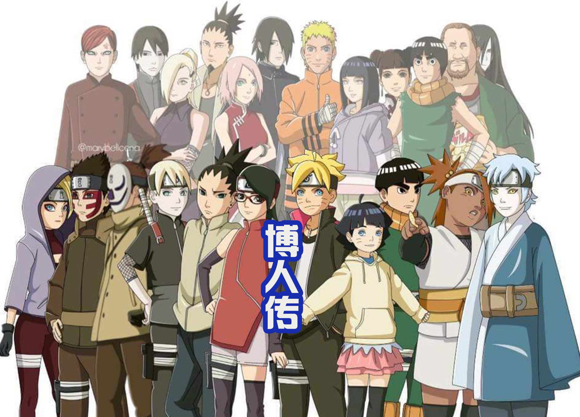 博人传180集以后还有没有续集,博人传是不是又要停更了161集