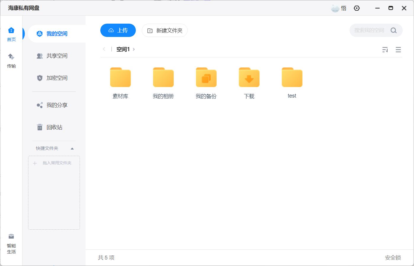 家用nas推荐6款入门级nas知乎,一篇讲透家用nas选购逻辑