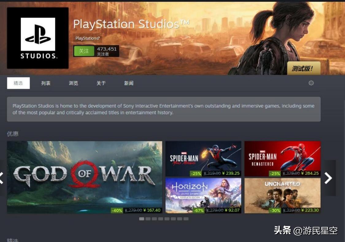 被包围了steam,steam成为最大的赢家