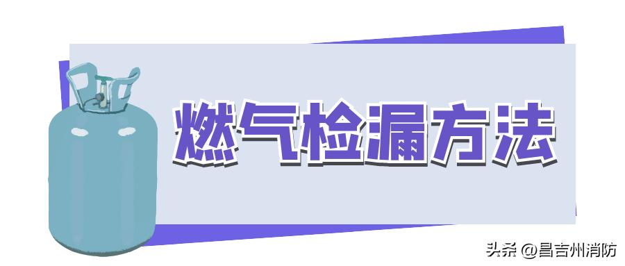 昌吉燃气缴费公众号,昌吉东方环宇天然气缴费充值