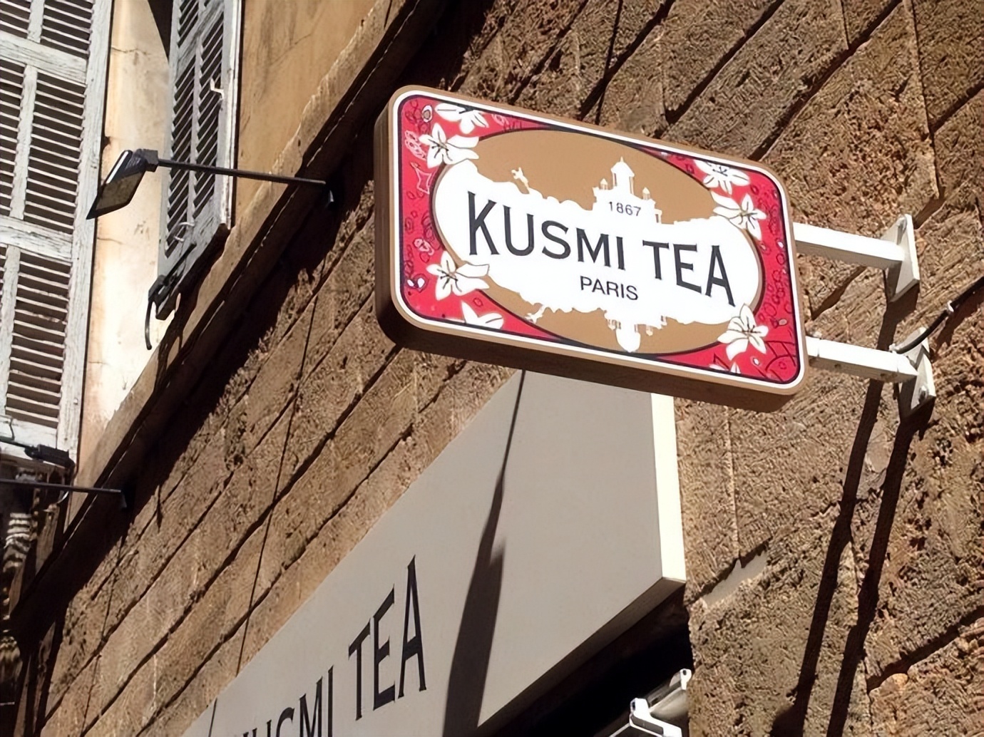 文圣茶,文胜茶说