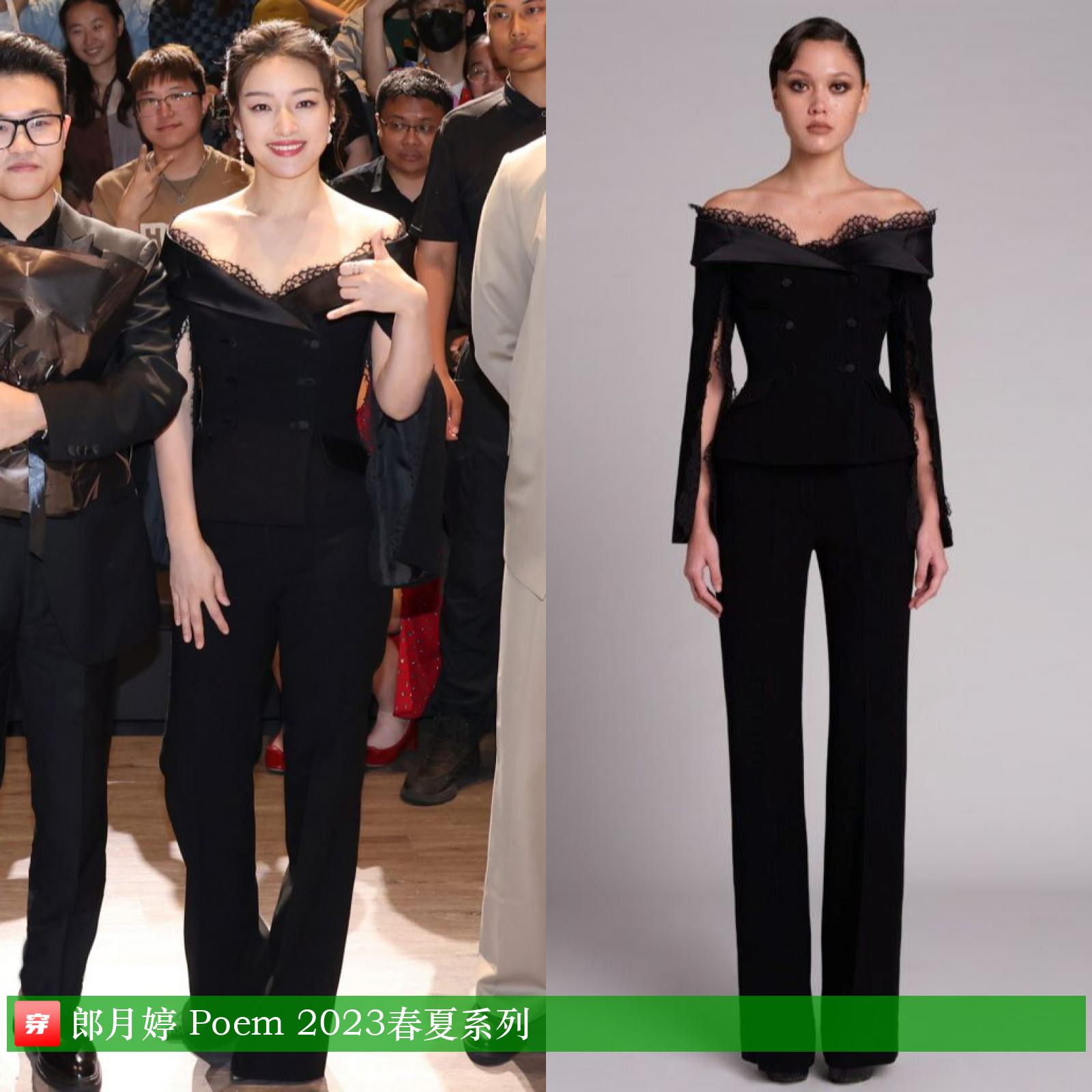 杨洋龚俊登封面，关晓彤超短裙露长腿，刘诗诗妆容显老气咋回事？