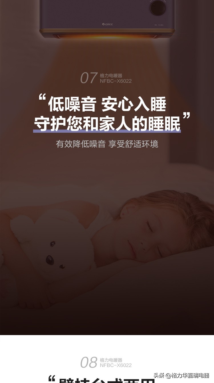 格力暖风机取暖器家用60平米,立式暖风机取暖器家用格力