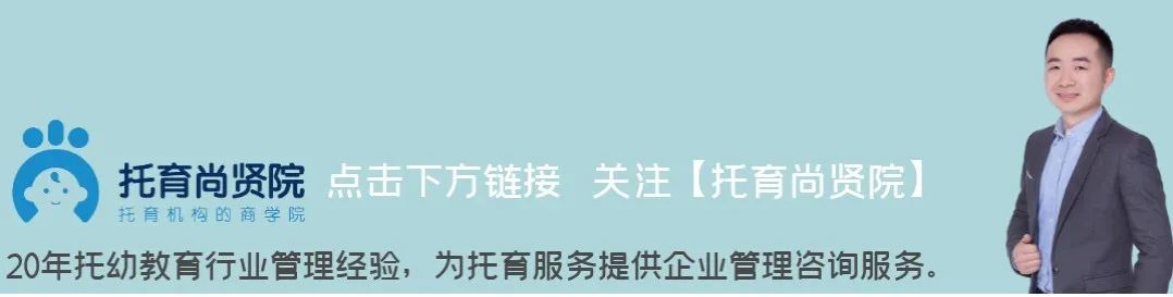 师幼互动幼儿园评估,托幼机构综合评价每几年一次