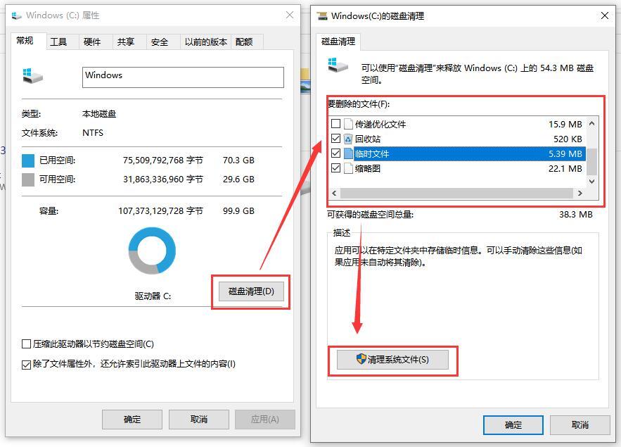 开工大吉！送你一份电脑提速小秘籍，跑出兔年“加速度”！